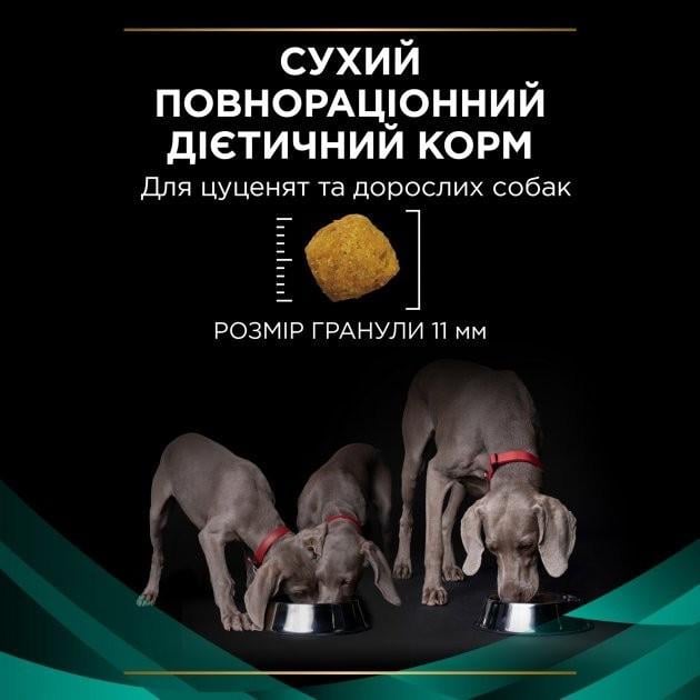 Сухий корм Purina Pro Plan Veterinary Diets для собак та цуценят при захворюванні шлунково-кишкового тракту 12 кг - фото 3