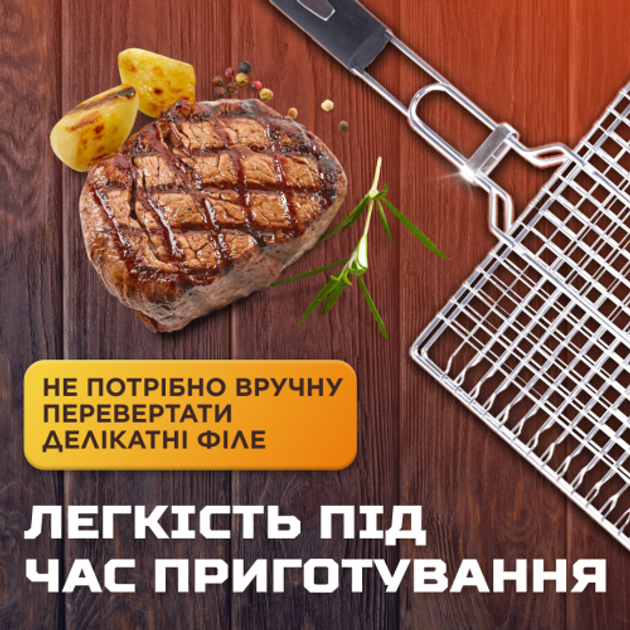 Решетка для гриля и барбекю плоская Grill 30х30 см (HP454) - фото 4