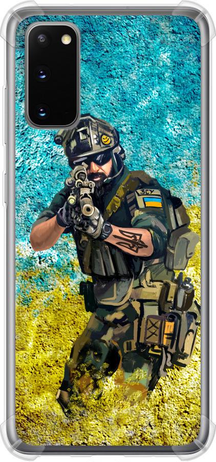 Чехол на Samsung Galaxy S20 Воин ЗСУ (5311sp-1824-42517) Чехол на Samsung Galaxy S20 Воин ЗСУ (5311sp-1824-42517)