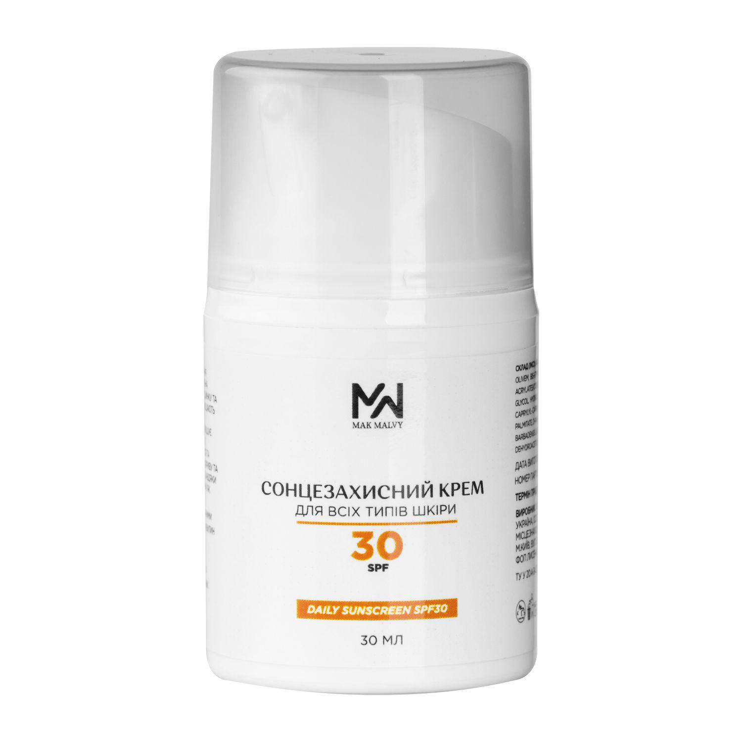 Крем солнцезащитный Mak Malvy SPF 30 30 мл (4820266250218)