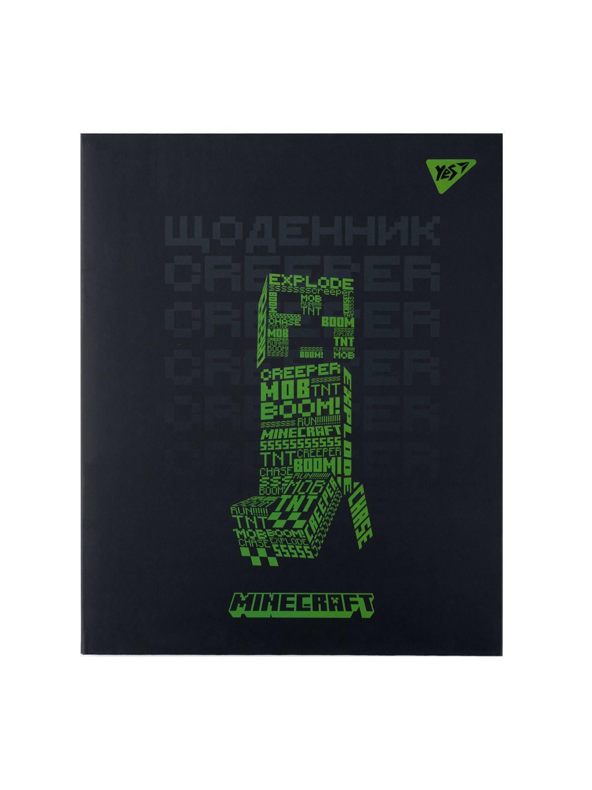 Шкільний щоденник YES Minecraft Boom! інтегральна обкладинка (911646)