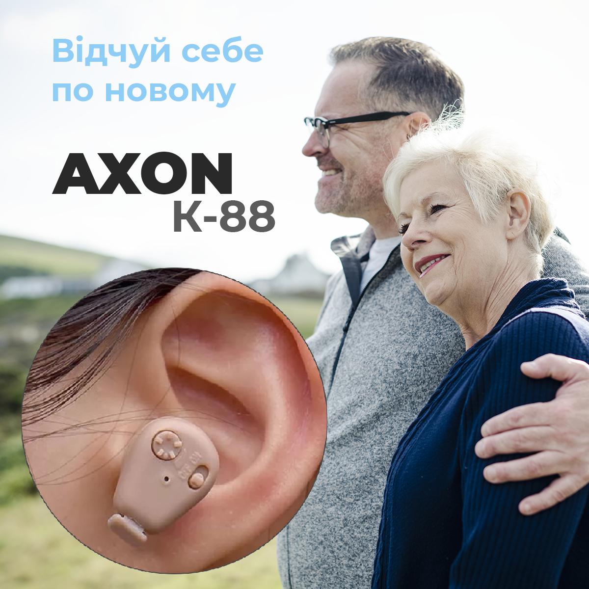 Слуховой аппарат AXON K-88 подзаряжаемый компактный - фото 4