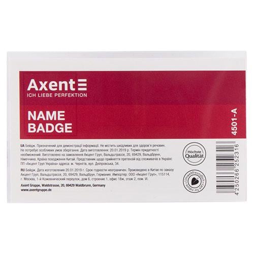 Бейдж горизонтальний Axent на шпильці/кліп 88х57 мм Прозорий (4501-A)