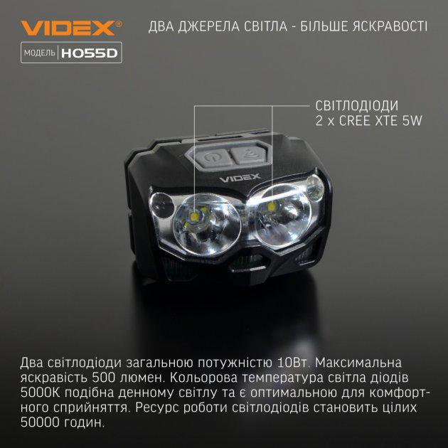 Фонарь налобный светодиодный Videx VLF-H055D 500 Lm 5000 K - фото 5