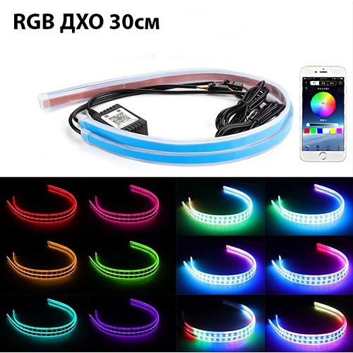 Денні ходові вогні гнучкі RGB з керуванням через додаток 30 см (00238) - фото 9