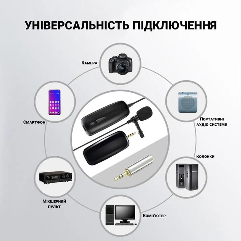 Мікрофон для смартфона бездротовий петличний Savetek P7-UHF до 50 м (100672) - фото 5 Мікрофон для смартфона бездротовий петличний Savetek P7-UHF до 50 м (100672) - фото 5