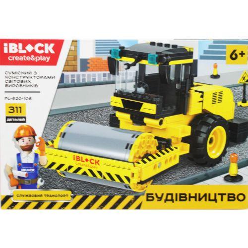 Конструктор IBLOCK Будівельна техніка 311 ел. (213974)
