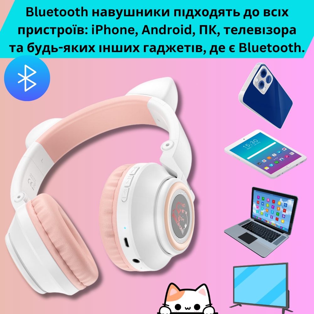 Навушники дитячі бездротові Borofone накладні з вушками котика що світяться та мікрофоном регульовані Білий (BO18) - фото 3