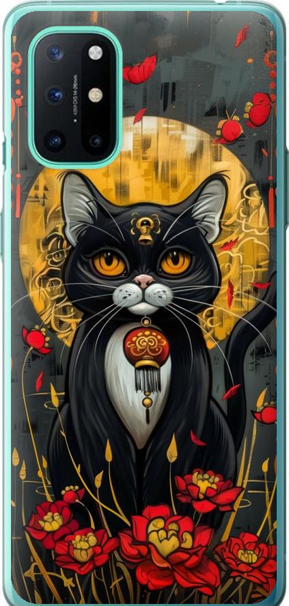 Чехол на OnePlus 8T China Cat (6134t-2113-42517) Чехол на OnePlus 8T China Cat (6134t-2113-42517)
