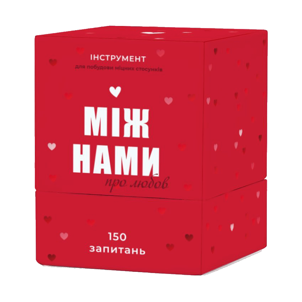 Игровой набор "Між нами про любов 18+" (1497488433)