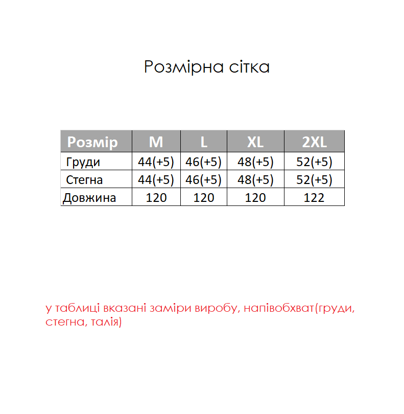Домашнее платье трикотажное Seren 2XL Мокко (PM9904) - фото 3