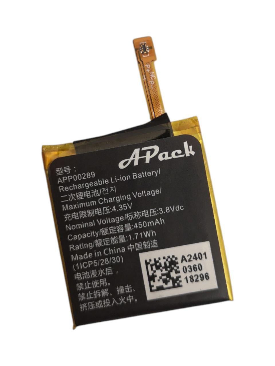 Аккумулятор для Apack Smart Watch APP00289 450 mAh 3,8V (000011862)