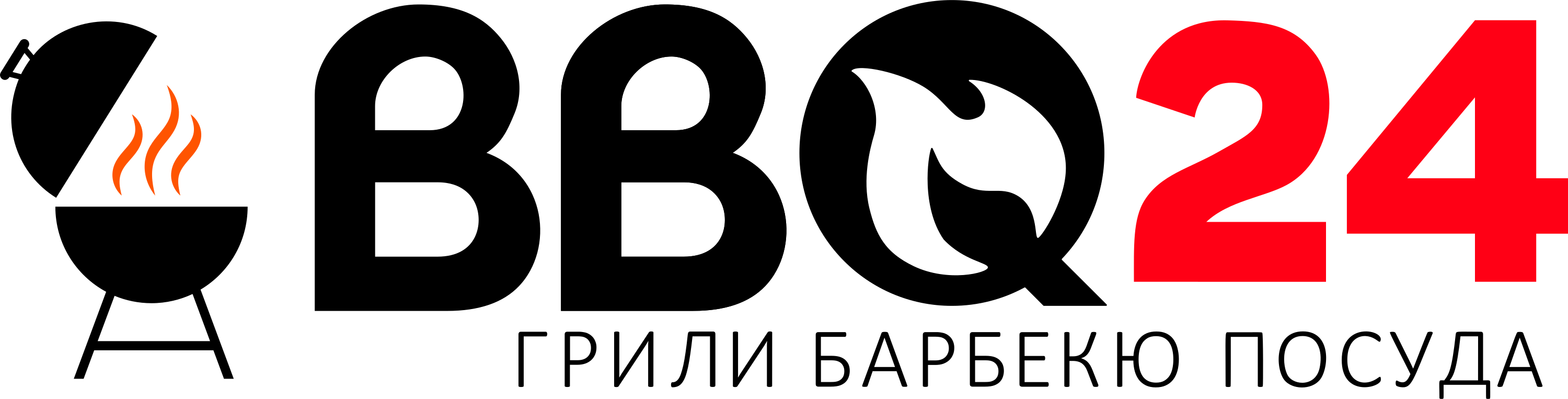 BBQ24 - Грили и Барбекю