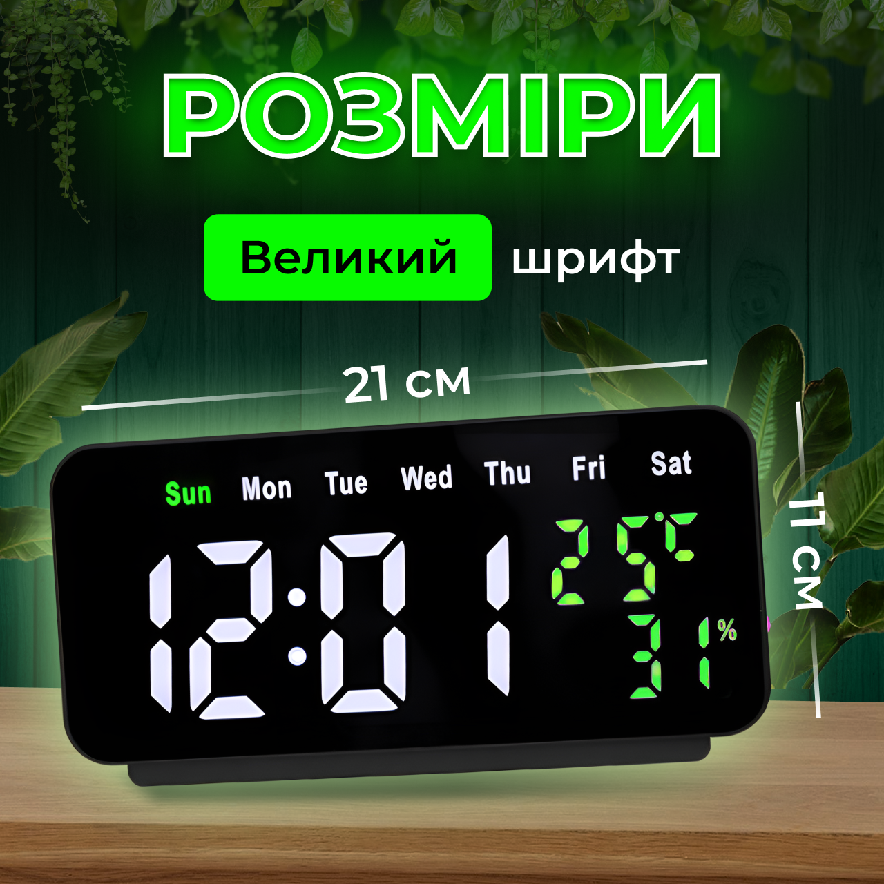 Часы настольные USB 19,8х10х2,6 см (25507479) - фото 4 Часы настольные USB 19,8х10х2,6 см (25507479) - фото 4