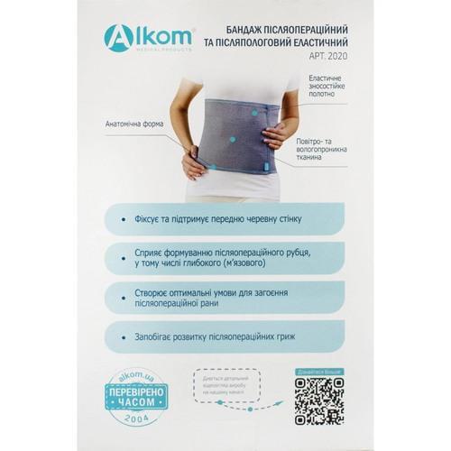 Бандаж послеоперационный и послеродовой Алком 2020 3/70-80 см эластичный/бандаж абдоминальный/поддерживающий пояс - фото 7