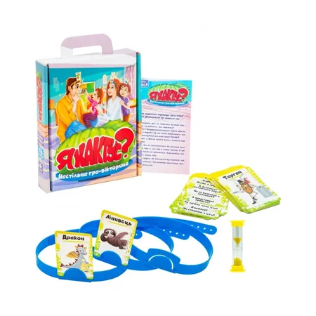 Настільна гра розважальна Strateg "Я кактус?" 30614 українською мовою (7717)