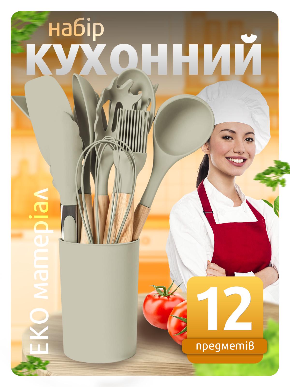 Набір кухонного приладдя Kayfovo KS-12S-1 з 12 силіконових предметів ополоник/кухонні щипці/лопатки Grey (29295) - фото 2 Набір кухонного приладдя Kayfovo KS-12S-1 з 12 силіконових предметів ополоник/кухонні щипці/лопатки Grey (29295) - фото 2