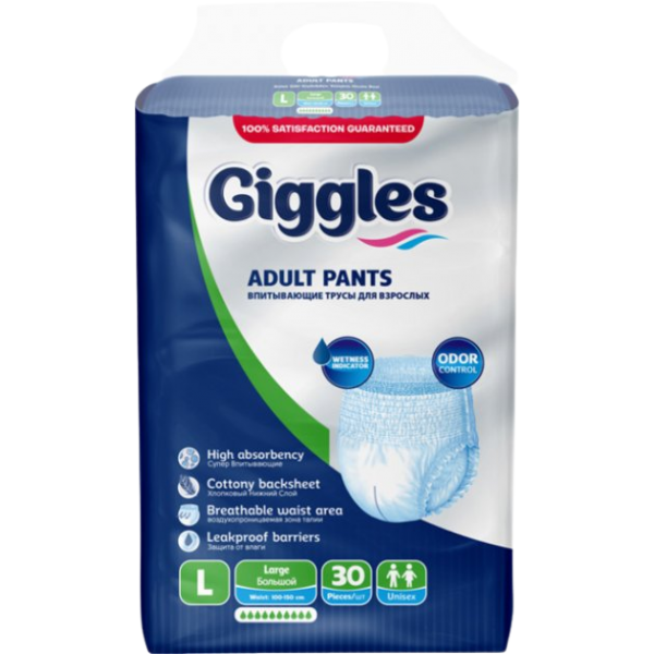 Подгузники-трусики Giggles для взрослых L 100-150 см 30 шт.