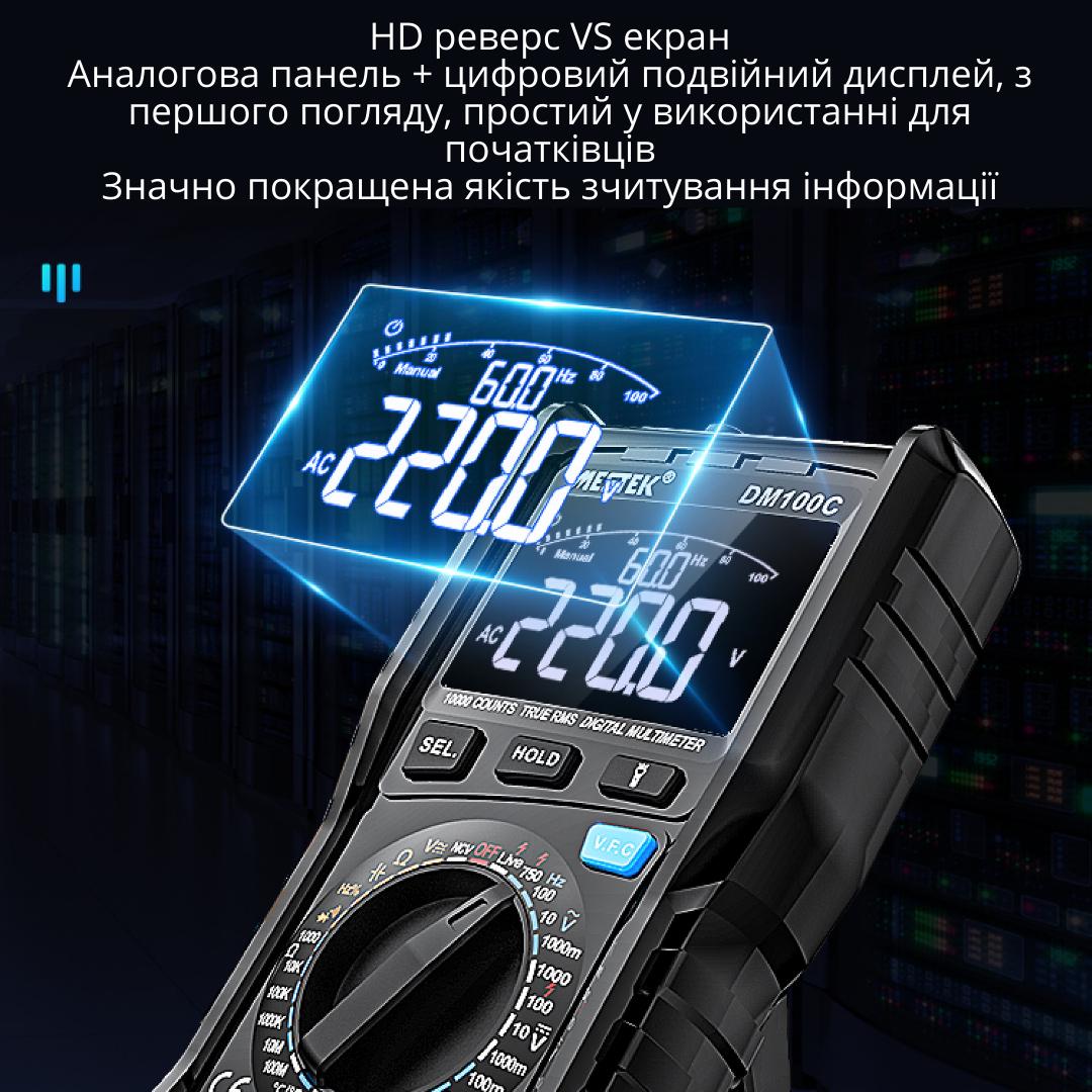 Мультиметр цифровой True RMS VFC NCV LIVE MESTEK DM100C на чипе DTM0660L с большой скоростью измерения Черный - фото 5