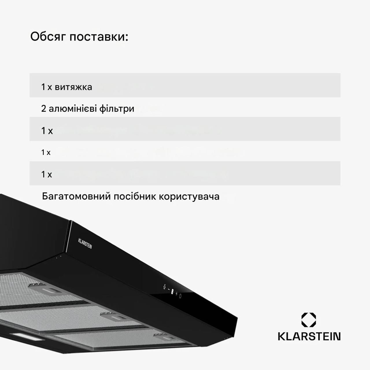 Витяжка KLARSTEIN Contempo Neo для встановлення під шафи (10045597) - фото 3