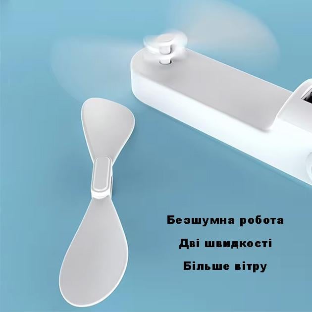 Вентилятор-фонарик ручной USB аккумуляторный портативный 3в1 мини 2000 mAh Белый - фото 5
