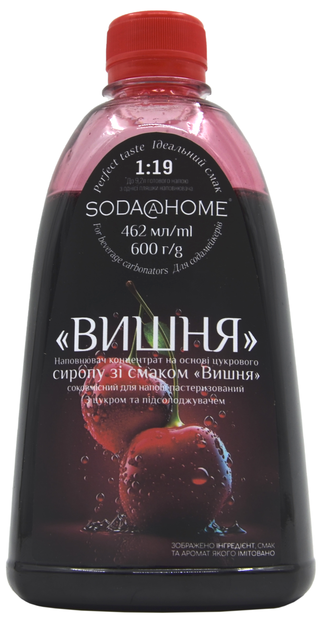 Сироп SODA@HOME Вишня 600 г (38908)