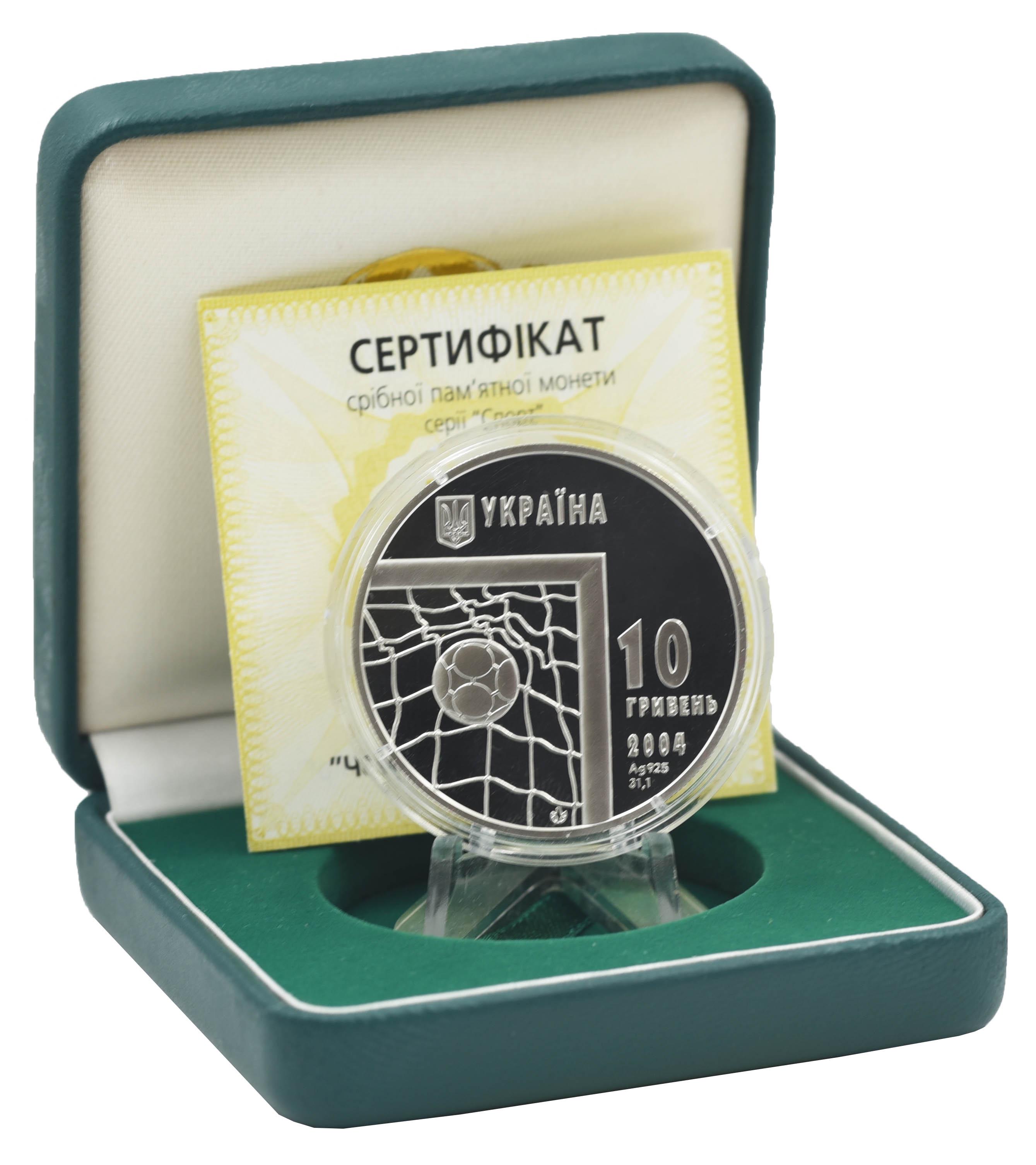 ᐉ Колекційна монета Україна 10 гривень 2004 Срібло Proof