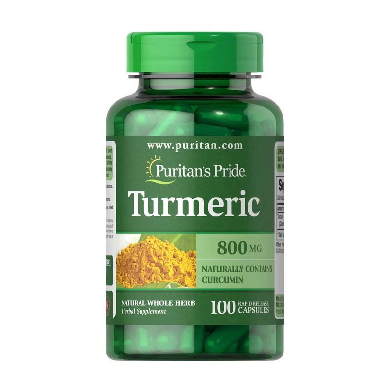 Куркума Puritan's Pride Turmeric 800 мг 100 капс. (18909-01)
