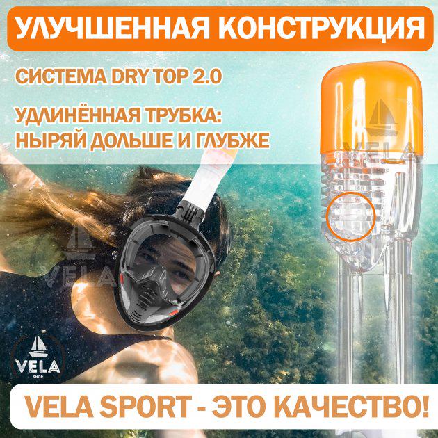 Повнолицьова маска для плавання Vela Sport 5.0 L/XL Чорний (00362) - фото 6