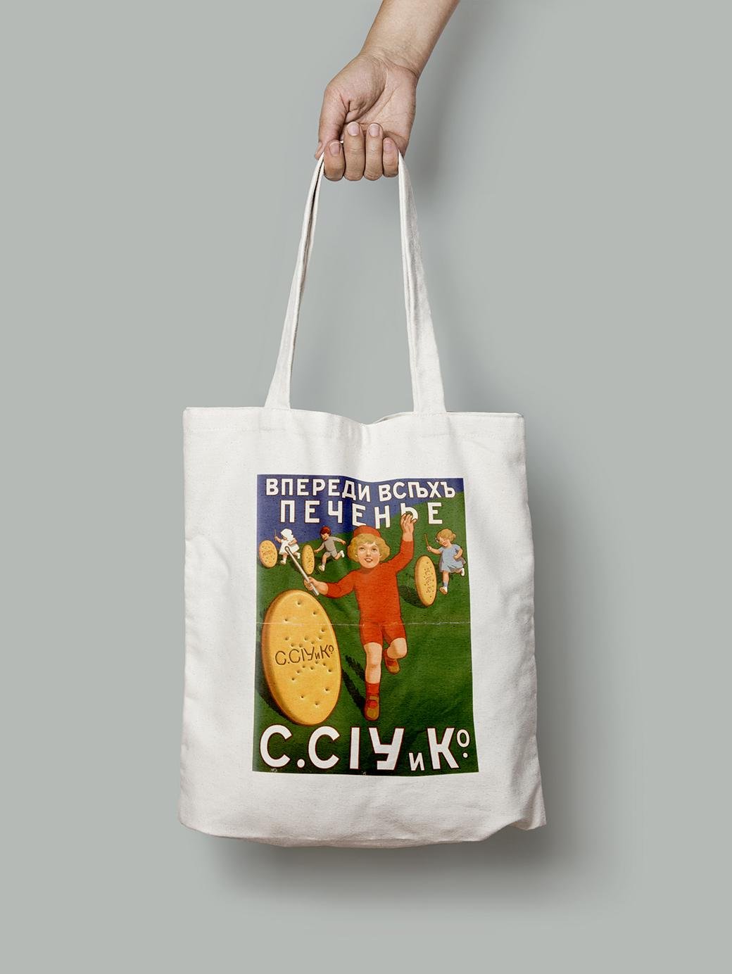 Эко-сумка печенье Впереди всех шопер (do_189_Bag)