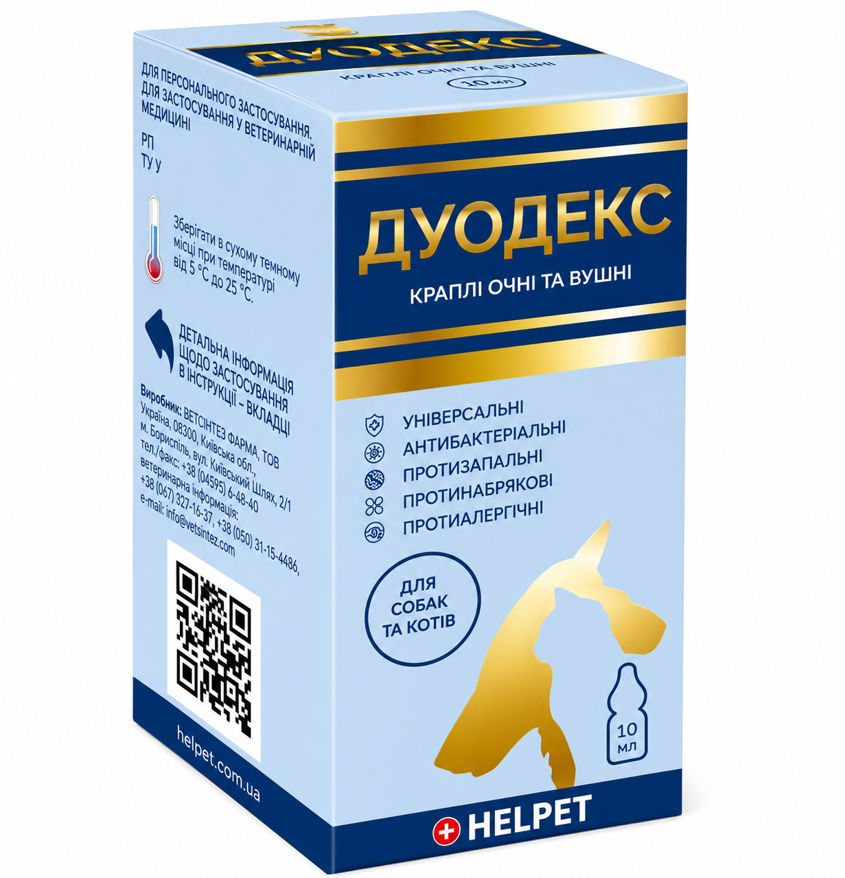 Дуодекс капли ушные и глазные 10 мл