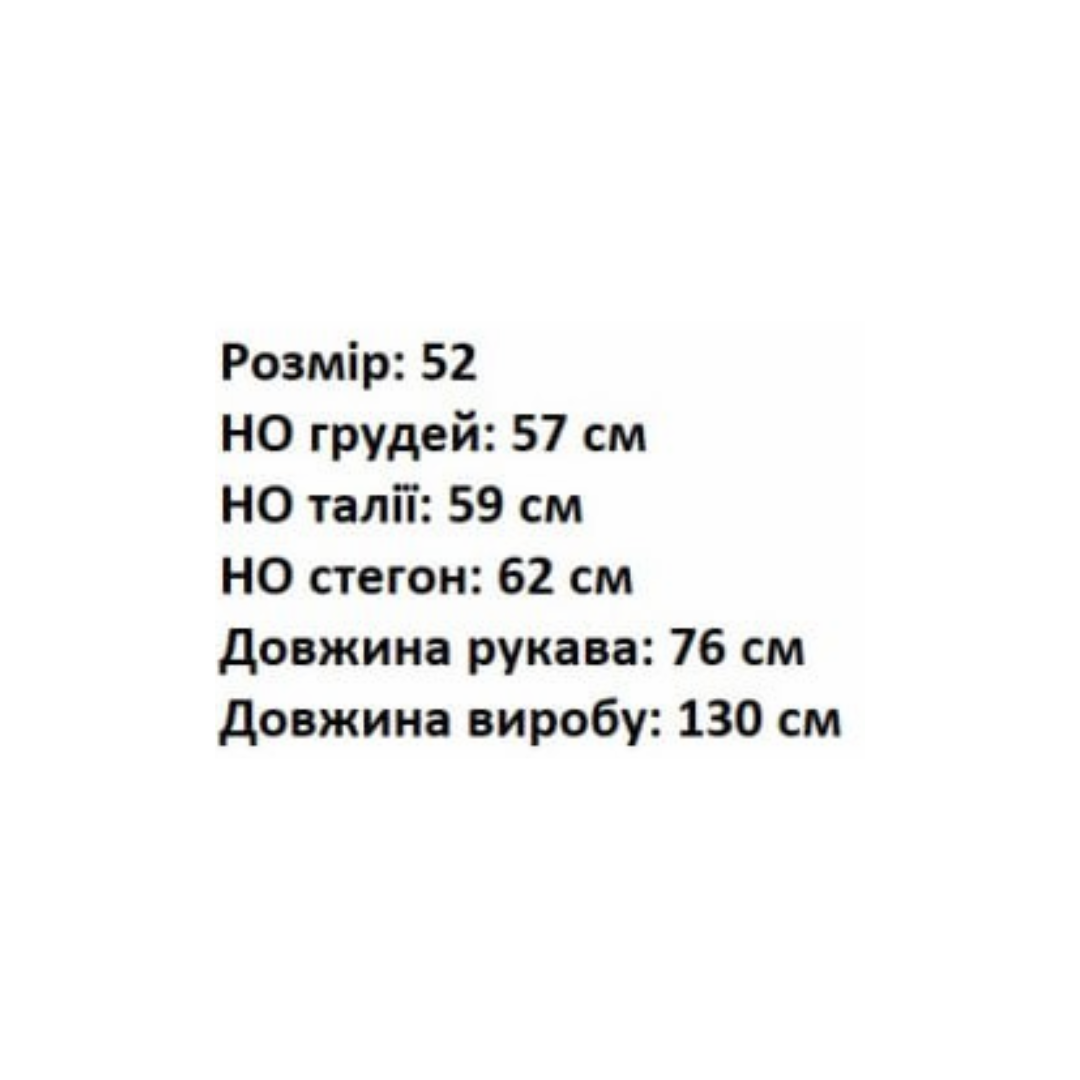 Пальто жіноче в'язка р. 52 Сірий (ЖО-25) - фото 2