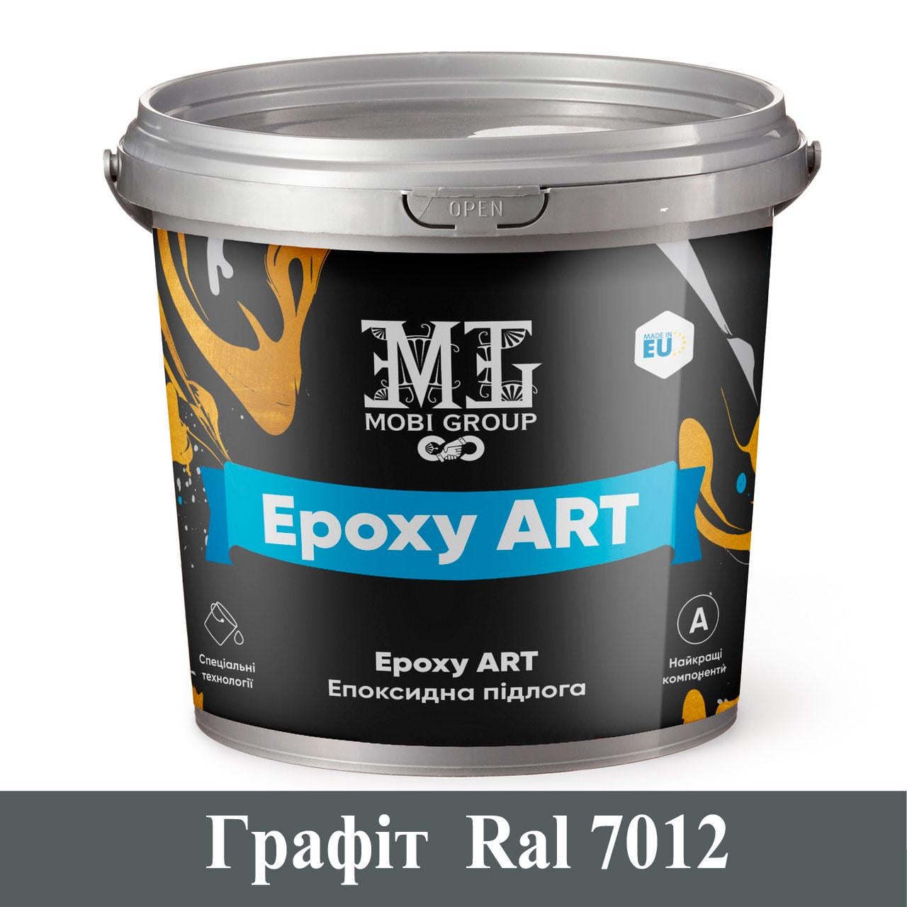 Эпоксидный пол наливной Epoxy ART 10 кг Графитовый (23916021)