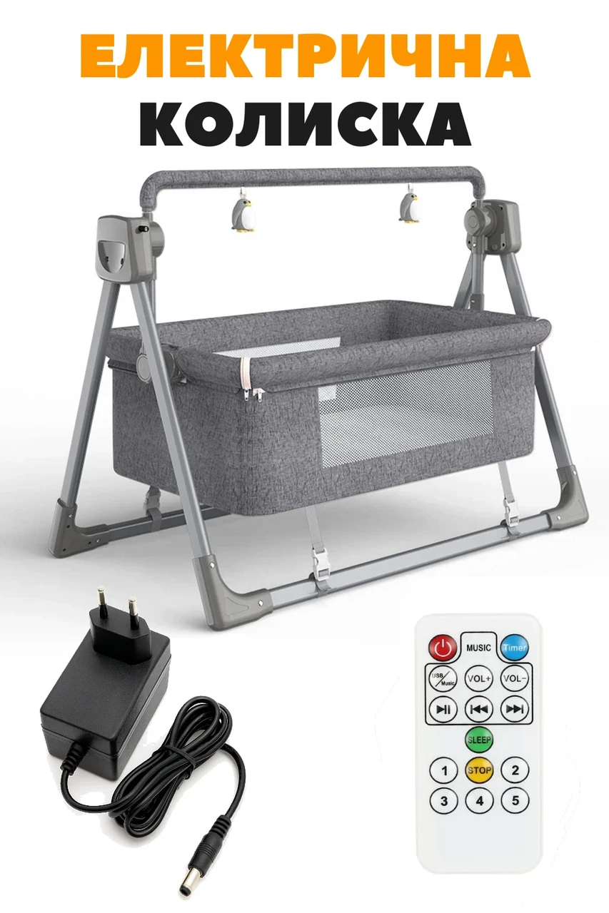 Кроватка электрическая для новорожденных Folem Luna с матрасом/пультом/автоматическая Серый - фото 2
