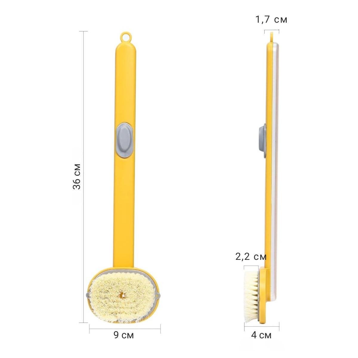 Щетка массажная BodyBrush для тела с длинной ручкой и дозатором мыла Желтый (332) - фото 5