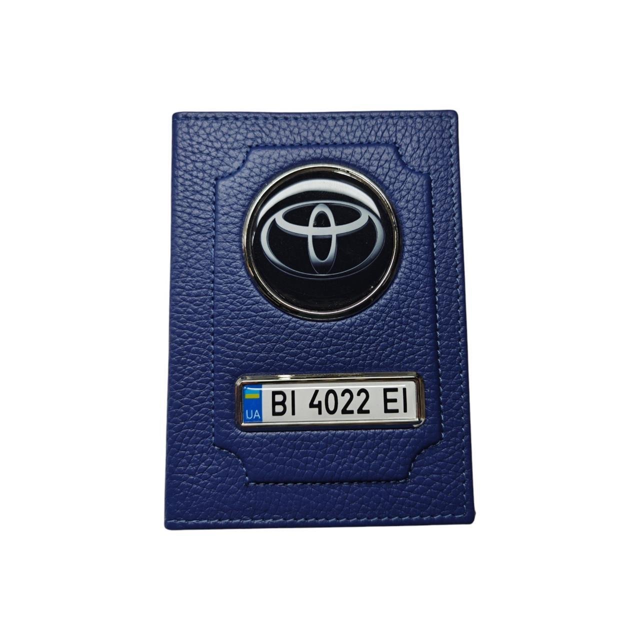 Обложка для водительских документов Toyota натуральная кожа Синий (2491132000)