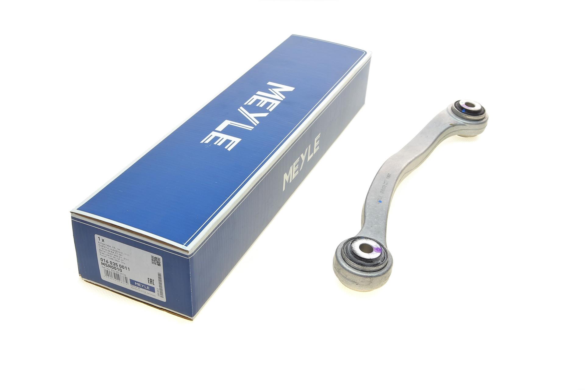 Важіль підвіски Meyle задній/зверху/ззаду R Mercedes E-class W211 02-08 (016 035 0011)