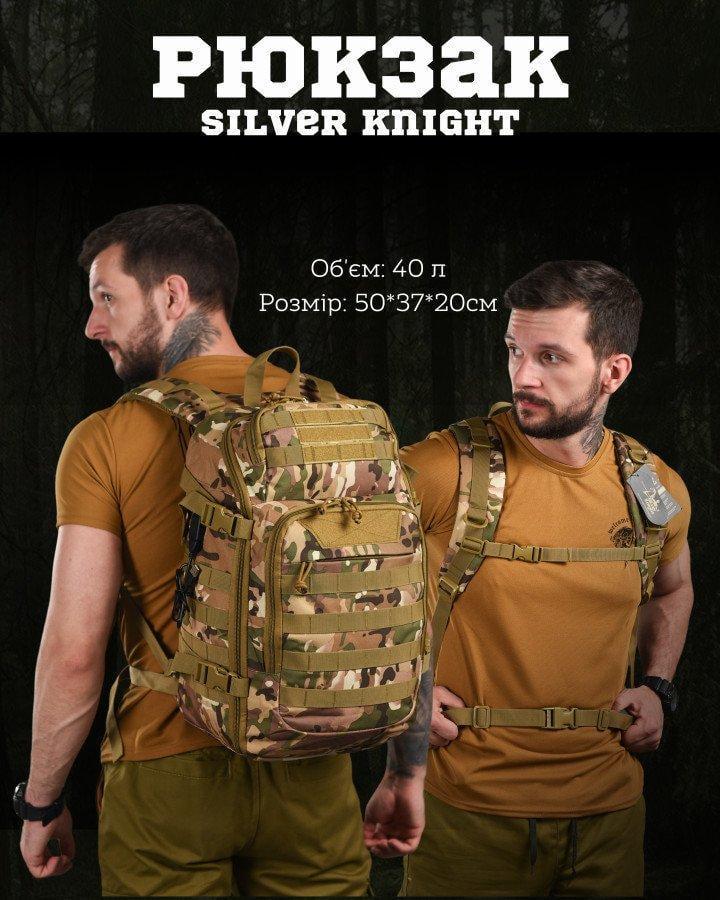 Рюкзак Silver knight mtk с USB 40 л (ВТ1428) - фото 7