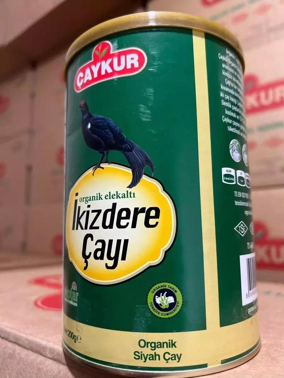 Чай чорний CAYKUR Organic İkizdere дрібнолистовий 200 г (2571001121) - фото 2 Чай чорний CAYKUR Organic İkizdere дрібнолистовий 200 г (2571001121) - фото 2