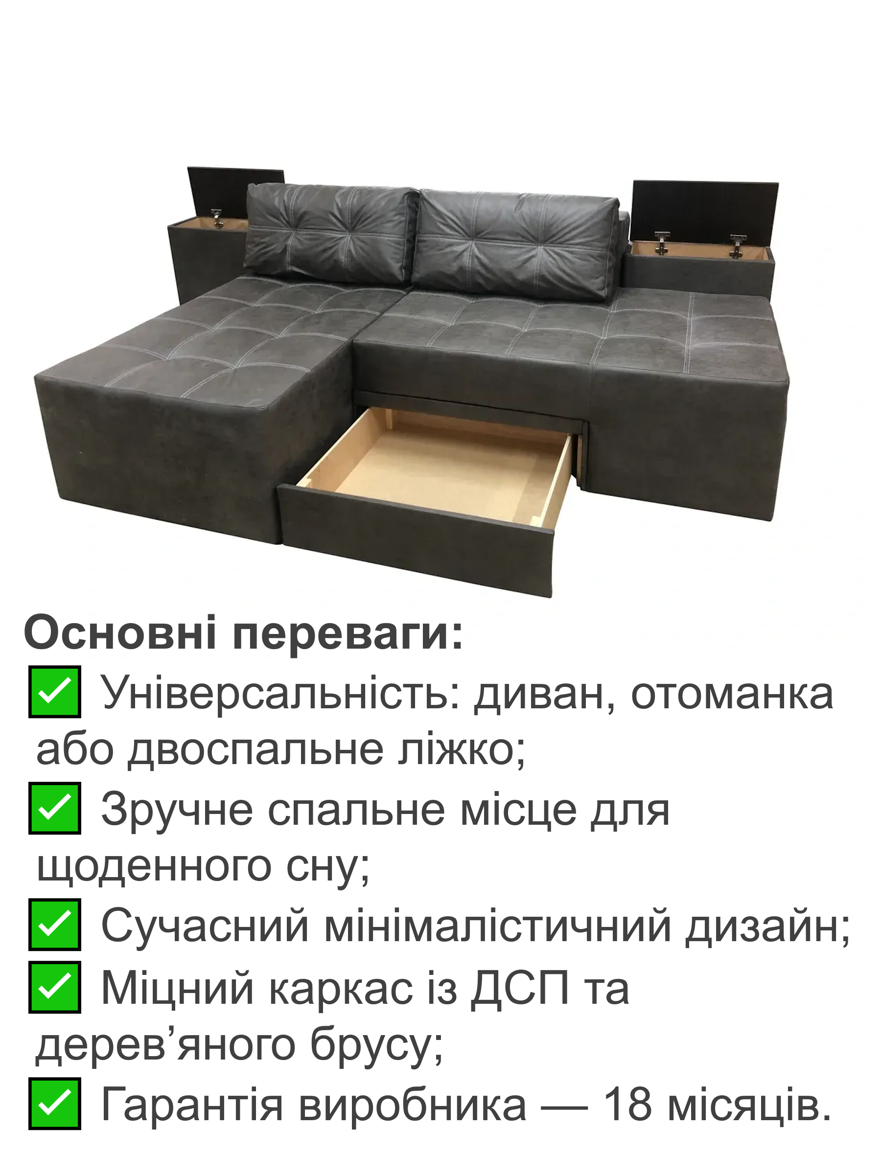 Диван трансформер Домино 270х105 см Серый (29557853) - фото 4