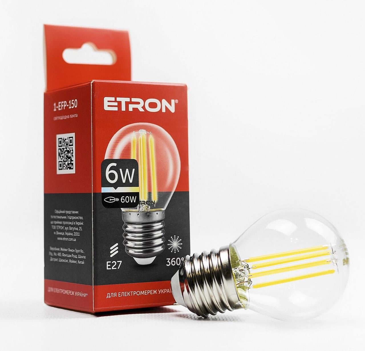 Светодиодная филаментная лампа ETRON Filament 1-EFP-150 G45 E27 6W 4200K прозрачная (2221395376)