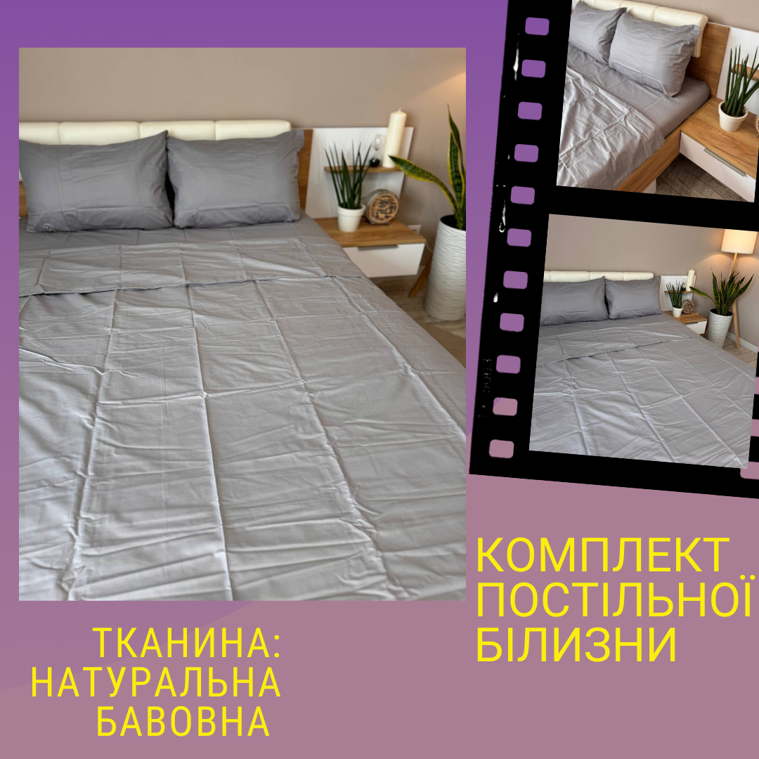 Постільна білизна сатин полуторний 150х220 см наволочки 70х70 см 2 шт. Сірий (Д-Al-satin-006) - фото 2 Постільна білизна сатин полуторний 150х220 см наволочки 70х70 см 2 шт. Сірий (Д-Al-satin-006) - фото 2