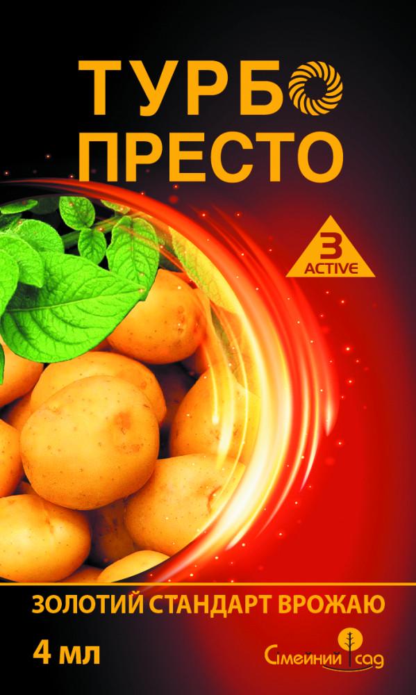 Інсектицид Турбо Престо 3 Active 4 мл (37163084)