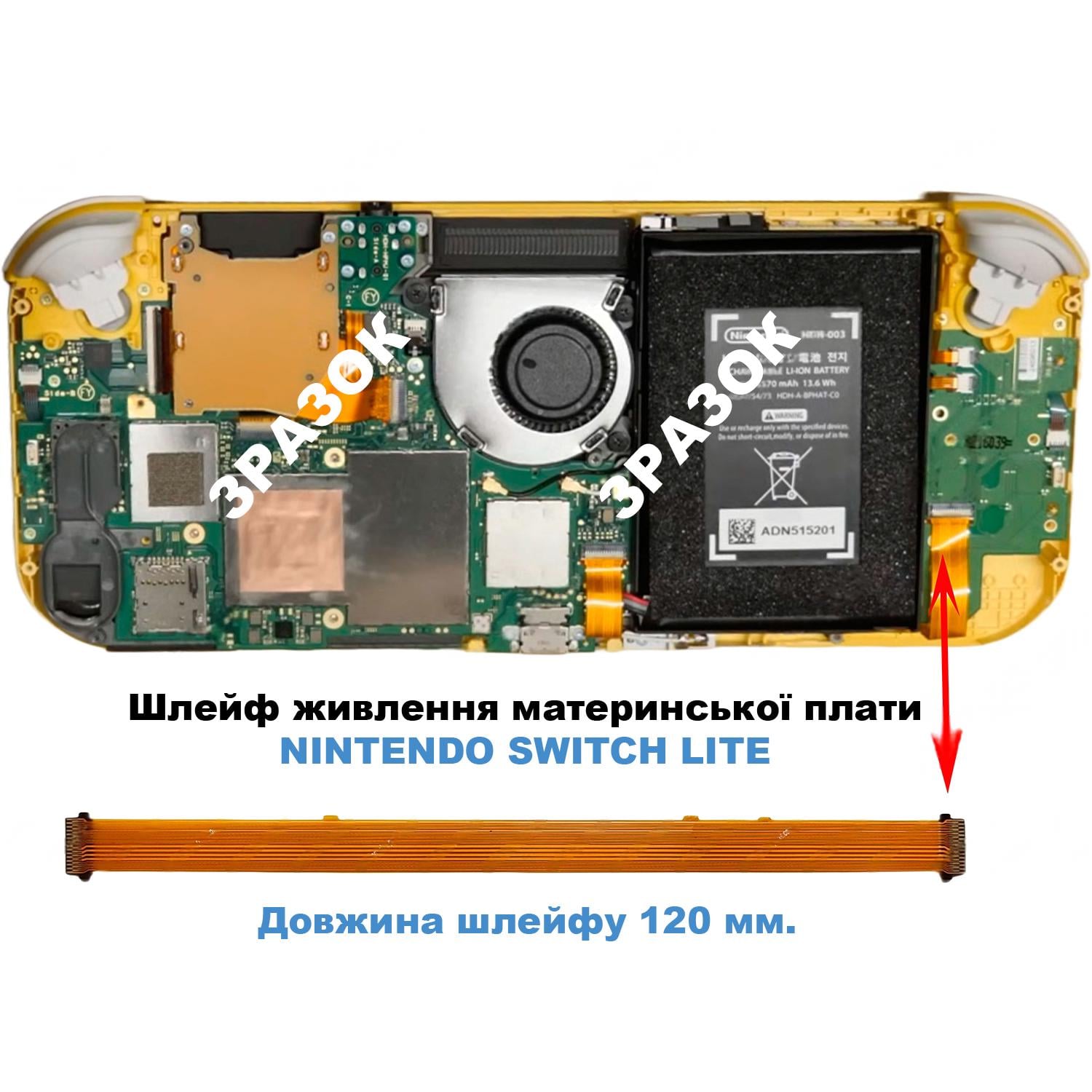 ᐉ Шлейф питания материнской платы Nintendo Switch Lite левый 29