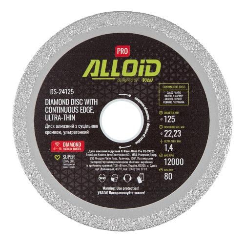 Диск алмазний Alloid Pro з суцільною кромкою ультратонкий 125 мм (00000061500)