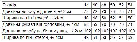 Костюм жіночий Носи Своє р. 52 Коричневий (8353-103-v7) - фото 6