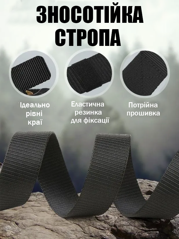 Ремінь Assaulter belt з металевою пряжкою 140 см Чорний - фото 9