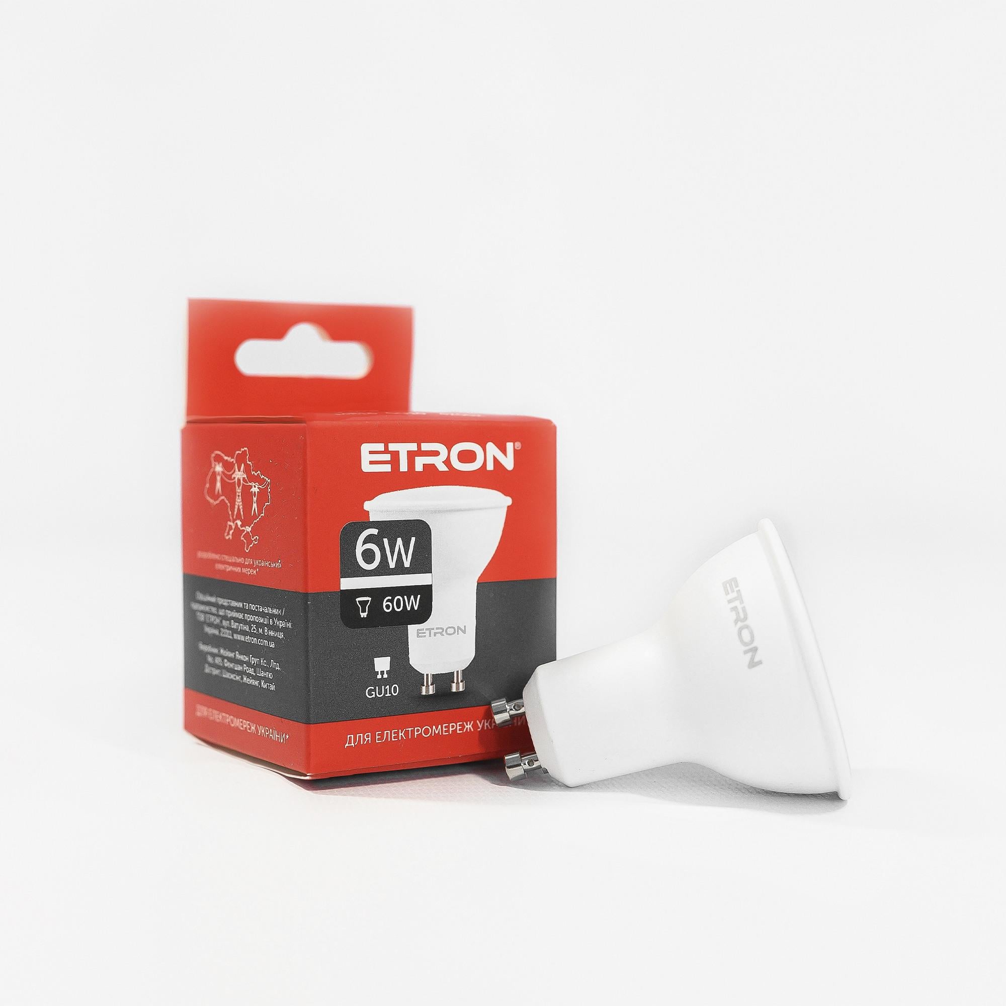 Светодиодная LED лампа ETRON 6 Вт MR16 4200K 220 В GU10 дневной свет (13868)