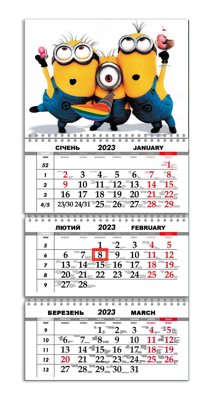 Календарь квартальный Apriori Minions на 2023 год 30х61 см (UA701) - фото 1