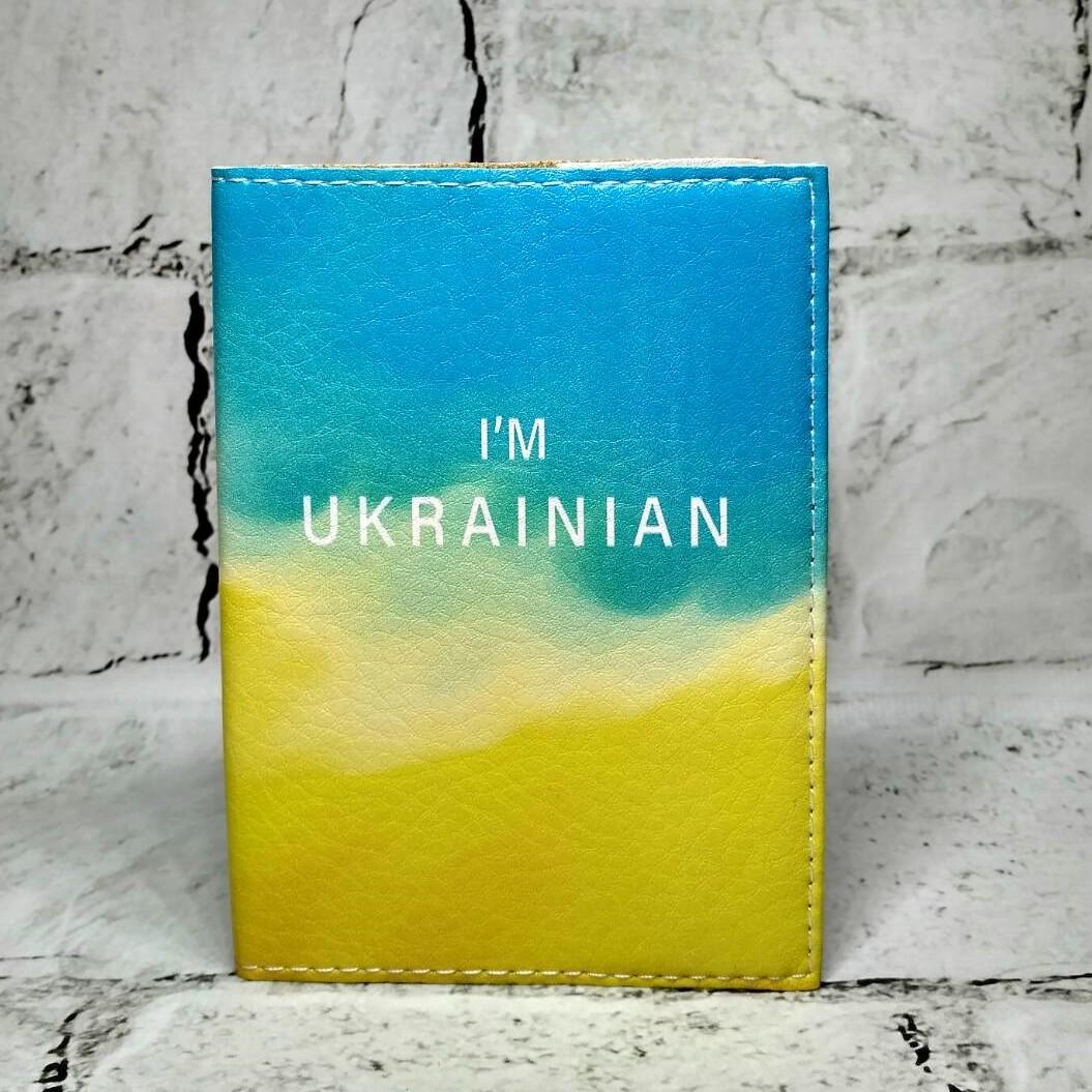 Обложка для паспорта I'm ukrainian экокожа 9,5х13,5 см (268)